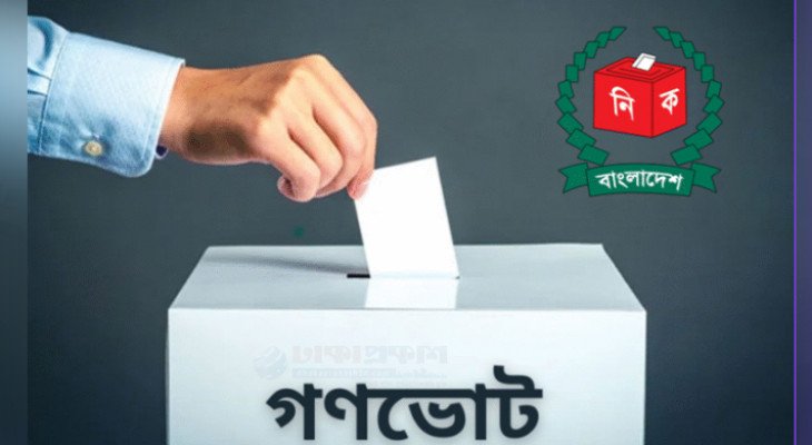 উপদেষ্টা পরিষদে বহুল আলোচিত গণভোট অধ্যাদেশ পাস